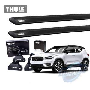 pack-de-barras-thule-VOLVO-XC40