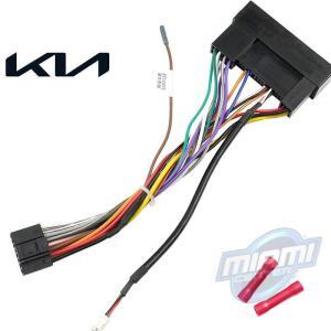 harness-radio-android-kia